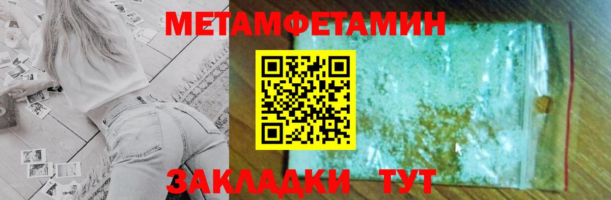 АМФ 98% Алейск