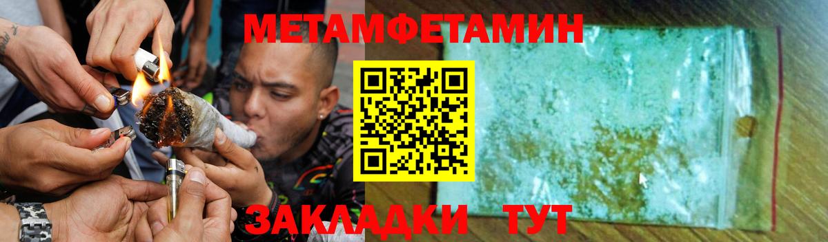 Amphetamine VHQ  Вход с VPN  Amphetamine  Алейск 