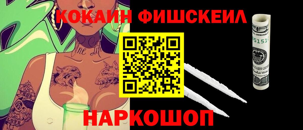 COCAIN Боливия Алейск