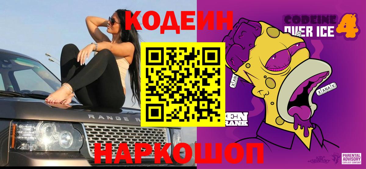 Амфетамин Алейск