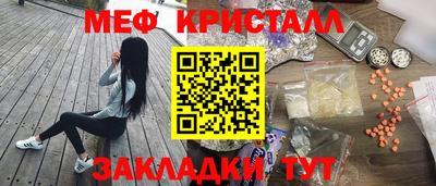 гидра Абинск