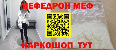 МДМА Абакан