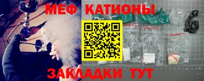 гидра Абинск