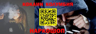 гидра Абинск