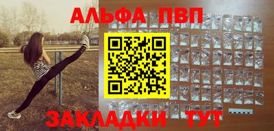 гидра Абинск