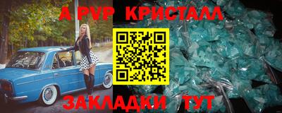 гидра Абинск
