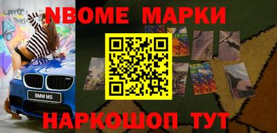 гидра Абинск