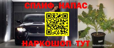 МДМА Абакан