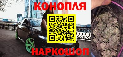 гидра Абинск