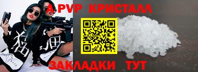 МДМА Абакан