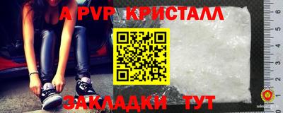 МДМА Абакан