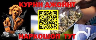 гидра Абинск