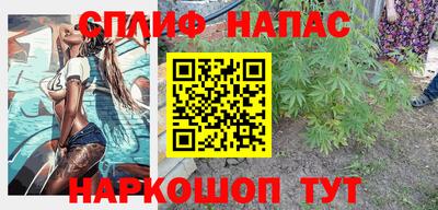 гидра Абинск