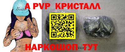 МДМА Абакан
