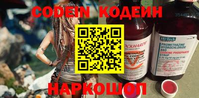 гидра Абинск