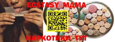 гидра Абинск