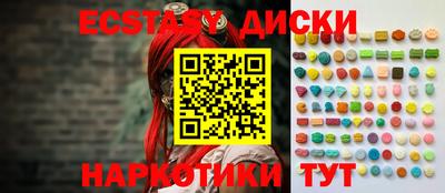 МДМА Абакан