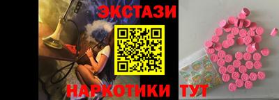 МДМА Абакан