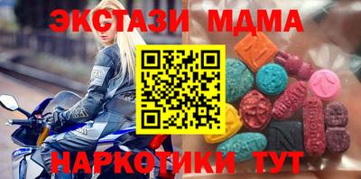 МДМА Абакан