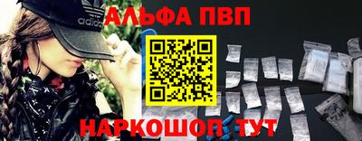 МДМА Абакан