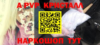 гидра Абинск