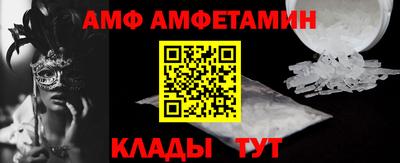 МДМА Абакан