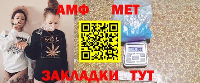 гидра Абинск