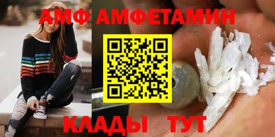 гидра Абинск