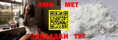 гидра Абинск
