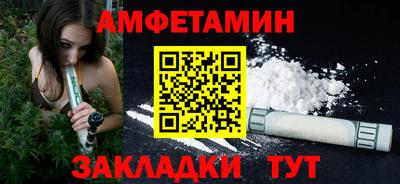 гидра Абинск