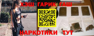 гидра Абинск
