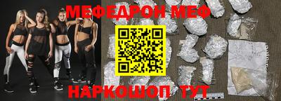гидра Абинск