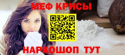гидра Абинск