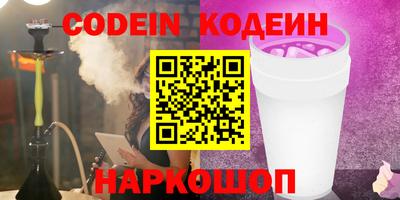 МДМА Абакан
