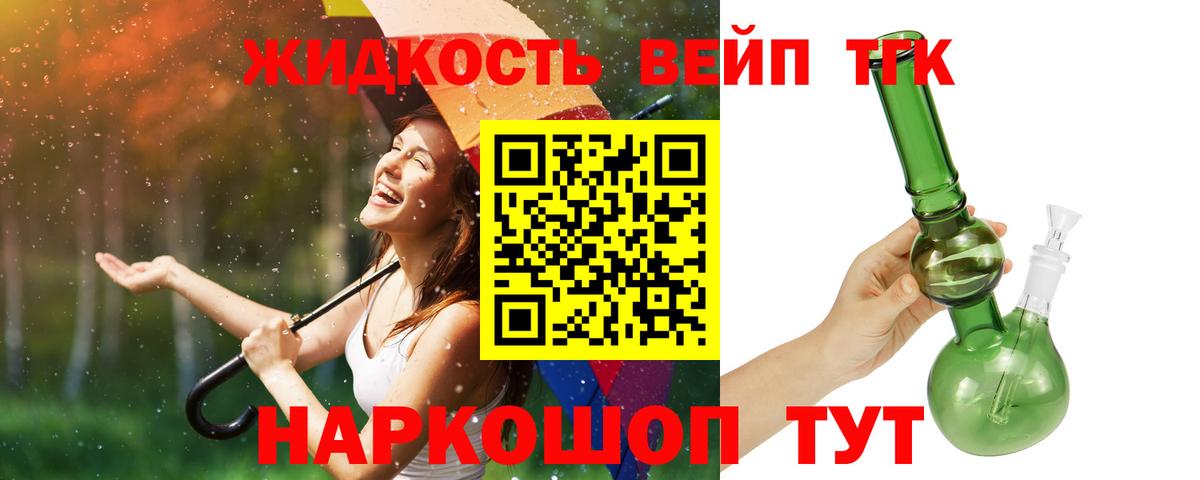 Алейск  ТГК Wax  Вход с VPN  ТГК Wax 