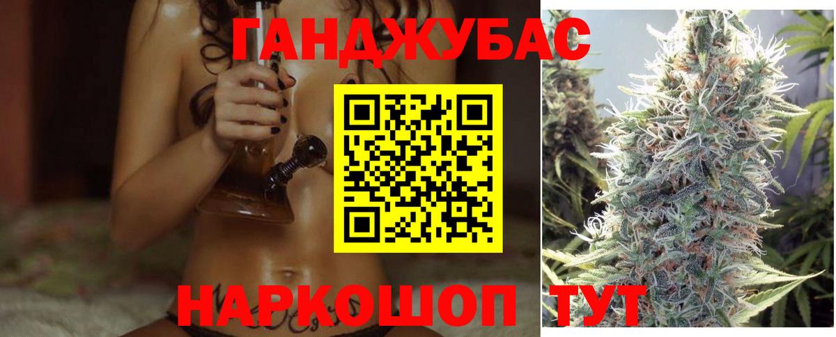 Шишки марихуана марихуана  Шишки марихуана планчик  Канабис марихуана  Вход с VPN  Алейск  Бошки Шишки VHQ 