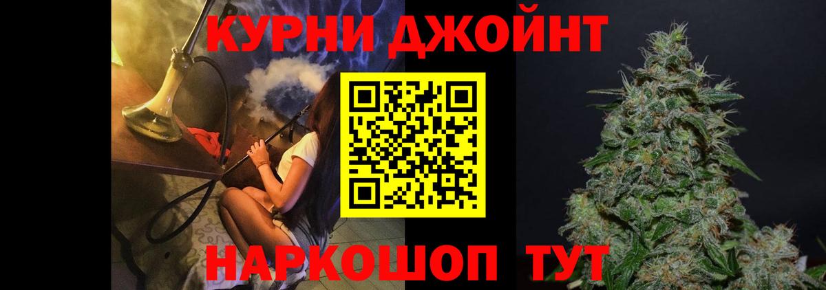 Марихуана марихуана Алейск